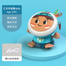 汇乐玩具 儿童玩具   C9999C 跳舞手拍鼓 蓝色