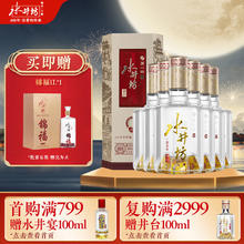 swellfun 水井坊 井台 浓香型白酒 52度 500mL 6瓶 整箱装