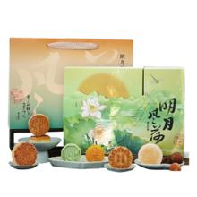 知味观 月饼礼盒流心奶黄月饼礼盒