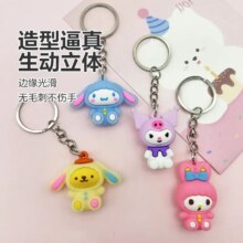 概率券:三丽鸥钥匙扣挂件 1个装随机