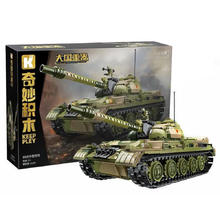 新品发售：keeppley 奇妙积木 军事系列 23023 59式中型坦克 1:16 积木模型