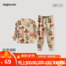 今日必买：aqpa 婴儿内衣套装纯棉