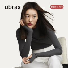 ubras 一字领堆堆袖 轻暖肌底 内搭打底衣女