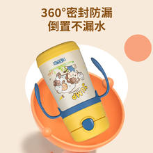 88VIP会员：THERMOS 膳魔师 儿童吸管保温杯 305ml