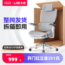 UE 永艺 X3攀登者人体工学椅 带搁脚