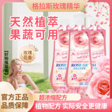 贵族好太太 洗洁精家庭装 去渍温和不伤手 1.02L*3瓶