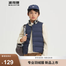 BOSIDENG 波司登 2024儿童羽绒马甲轻薄休闲时尚百搭保暖内搭马甲T40130060DS 航天蓝5676 150/72