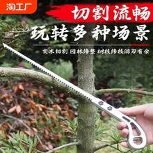 石膏板锯子迷你墙板锯鸡尾锯园林园艺锯小手锯树枝锯快速手工锯
