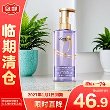 L'OREAL PARIS 欧莱雅玻尿酸水光洗发露440ml