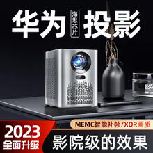 欢乐投 投影仪办公全高清便携投影机
