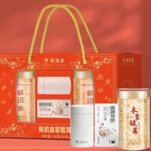 再补券、PLUS会员：王小珥 有机银耳 80g*2罐礼盒装＋伴侣＋焖烧杯