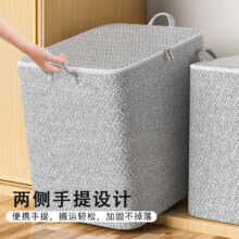 微信小程序：衣服收纳箱超大容量 收纳袋180L-6床冬被*2件