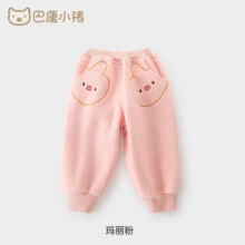 PLUS会员：巴厘小猪 儿童摇粒绒裤子秋冬季加厚保暖 玛丽粉 100cm