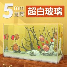 百亿补贴：SUNSUN 森森 超白鱼缸 18*14*15cm