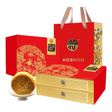 再降价、plus会员：稻香村（DXC）月饼礼盒630g 6味12饼含蛋黄莲蓉五仁月饼中秋节礼盒*2件