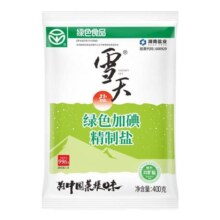 雪天高纯精制盐家用井矿细盐400g*7食用盐矿山岩盐