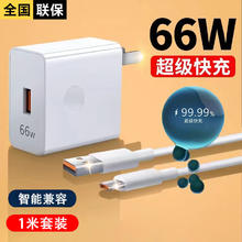 今典 超级快充套装6A