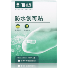 云南白药 泰邦防水创可贴轻巧透气止血贴家用 防水创口贴 100片装