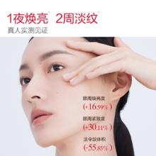 MARUBI 丸美 重磅上新！丸美小红笔眼霜3.0 5gx1支（派样）