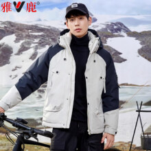 PLUS会员:雅鹿 情侣款工装连帽羽绒服