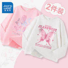 JEANSWEST 真维斯 女童长袖打底衫 粉白/J彩蝶飞 150cm