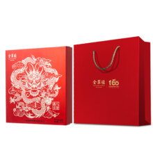 全聚德  燕京八景 月饼礼盒 630g