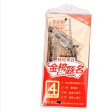 概率券:硬尺四件套得力同款直尺20cm带波浪线透明尺子套装 软皮尺四件套1件