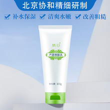 精心 芦荟润肤乳 100g