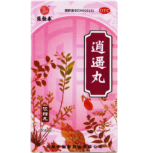 PLUS会员：张恒春 逍遥丸200丸