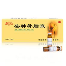 鲁南 安神补脑液10支 x 1盒