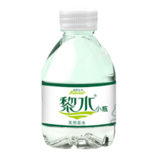 概率券:黎水天然泉水饮用水小瓶装非矿泉水  238ml*1瓶