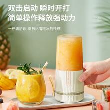 百亿补贴：Joyoung 九阳 榨汁机家用小型便携式水果电动榨汁杯果汁机迷你多功能炸果汁