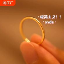 不掉色可水洗钛钢轻奢素圈磨砂戒指女冷淡风简约小众戒指环新款