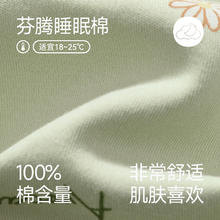 88VIP会员：FENTENG 芬腾 女士长袖纯棉睡衣 FX240127