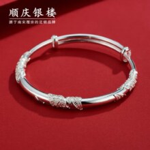 京东百亿补贴:顺庆银楼 足银9999 银手镯牡丹花推拉银镯子 约20克+证书