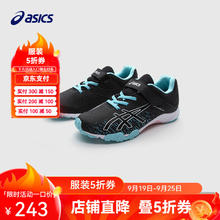 ASICS 亚瑟士 童鞋春夏男女儿童运动鞋训练篮球足球跑步鞋7-12岁 003 38码(内长24)