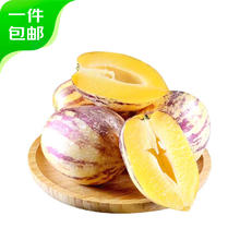 Mr.Seafood 京鲜生 r.Seafood 京鲜生 甘肃民勤沙漠人参果 净重 5-5.5 斤 单果150g+ 源头直发