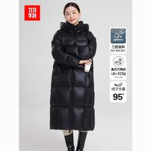 百亿补贴：YUGIFTS 羽物 超厚95白鸭绒羽绒服女长款高端极寒