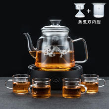 正扬 电陶炉煮茶器功夫茶具套装家用蒸煮双用养生泡茶壶玻璃烧水壶 进水壶（蒸/煮）+简约/黑+四把杯+镀银/祥龙