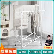 百亿补贴：micoe 四季沐歌 铝合金加粗置物架双杆折叠升降耐用防尘轻奢凉晒架