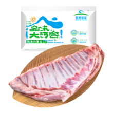5日20点秒杀：草原宏宝 内蒙古羊排 净重1.8kg/块（3.6斤）偏肥 烧烤火锅食材 地标认证