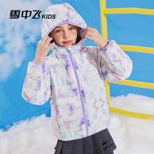 雪中飞 童装 儿童轻薄羽绒服新款外套冬 白底紫蓝 170cm
