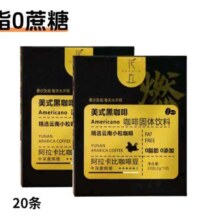 plus会员:花丘 黑咖啡 美式速溶苦咖啡 2盒装2g*20条