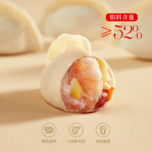 plus会员:思念  玉米虾仁水饺 400g＊5件