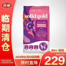 素力高 每日营养增肥猫粮成猫幼猫全阶段通用羊肉口味12磅
