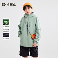 Souhait 水孩儿 男女童加绒纯色三防风衣