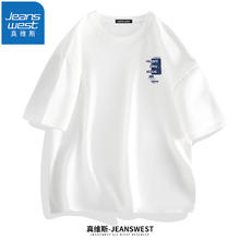 JEANSWEST 真维斯 男士纯棉印花T恤打底衫 三件装