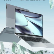 京东百亿补贴：ThinkPad联想ThinkBook 16+  pro版可选酷睿标压Ultra高性能全能本轻薄商务办公大学生游戏笔记本电脑 i5-13500H 32G 1T固态|升级 X 游戏级满血显卡 超高清护眼
