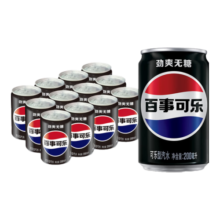 百事可乐 无糖 Pepsi 迷你可乐汽水 碳酸饮料 200ml*12 新老包装随机发货