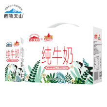 西牧天山 新疆纯牛奶200ml*10盒 *4件